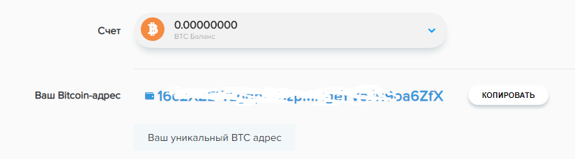 Регистрация кошелька PAYEER